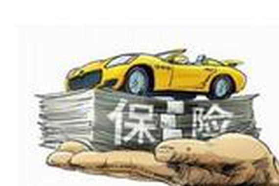 车险怎么组合最合适？老手买倆，新手买三