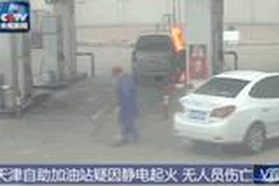 瞬间爆燃！只因加油时他们忽略了这件事…