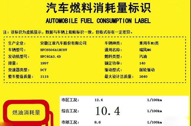 国产的埃尔法谍照曝光!2.0T+DCT动力总成