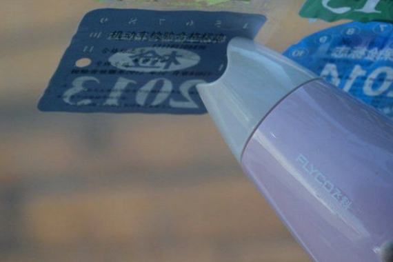 风挡玻璃上粘了多年的年检标要怎么清理？