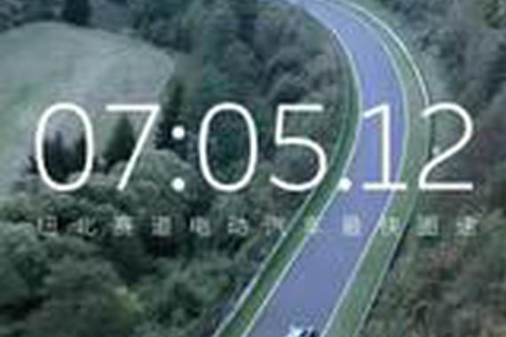 深剖蔚来EP9纽博格林7分05秒怎样跑出来的