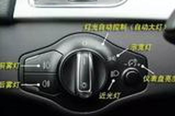 全网最全的车内按键作用图解