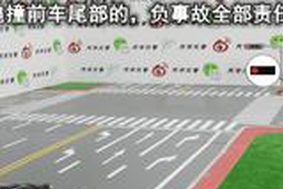 最全交通规则动态图，一秒即可定责