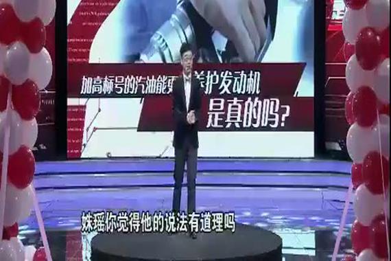 视频：不看吃大亏！汽车到底该加几号油