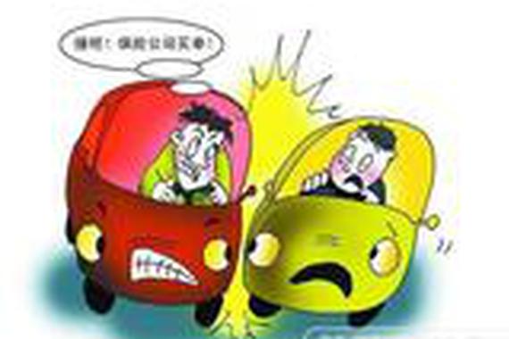 买了全险也没用！这些情况一分也不赔你！