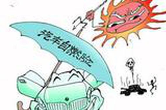 自燃险一定要买！汽车自燃的那些事