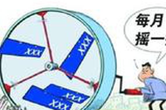 近5万申请 2017北京新能源摇号很“危险”