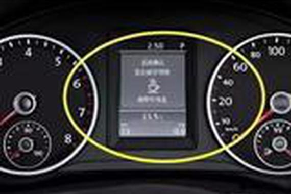 仪表盘上“咖啡杯”亮了 吓了新司机一跳！