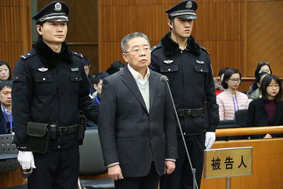 徐建一受贿案一审宣判 获刑11年6个月