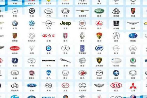 元宵节，老司机都猜不出这些关于汽车品牌的灯谜