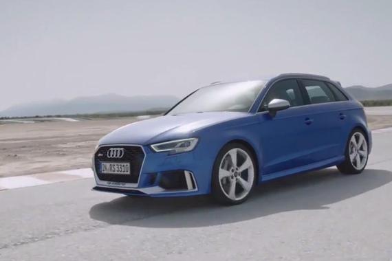 视频：顶级钢炮 新款奥迪RS 3 Sportback