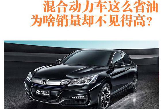 油耗将近低一半，这些车这么省钱你竟然没关注？