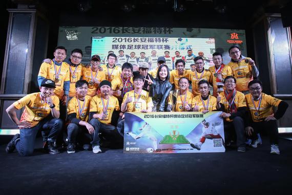 老友相聚 万众聚嗨 2016汽车圈年度Party