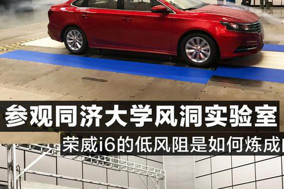 风阻最低的中国车是谁？