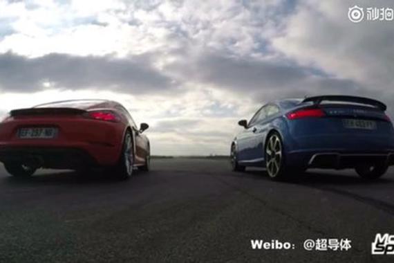 视频：奥迪TT RS VS保时捷718Cayman S