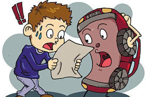 2017年新交规来了 你的12分够扣几次？