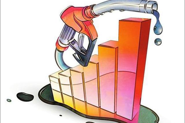 2月15日0时：92号汽油上调0.04元/升