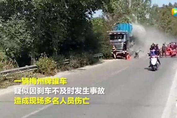 视频：传统活动遭大货车碾压 致2人死亡