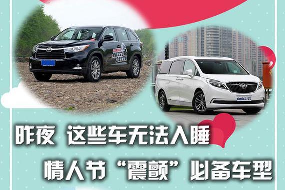 昨晚在街边小路 看到这几款车的几率最高
