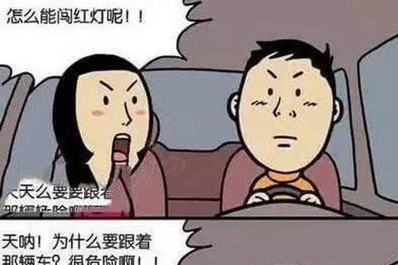 坐朋友车有这几种行为，不仅毁车还伤感情