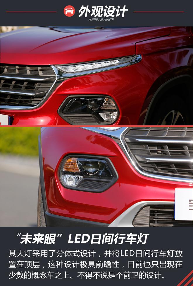 小伙子灵气逼人 试驾全新小型SUV 宝骏510