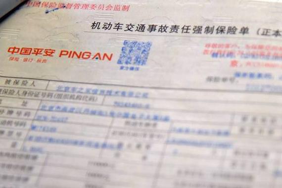 帝都再也不用贴交强险标识了