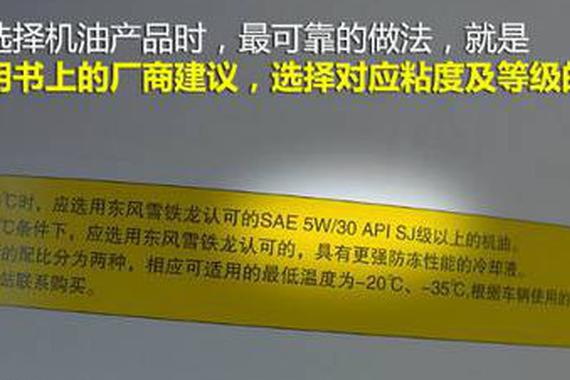 发动机掺水还能开，冷却液加水有门道！