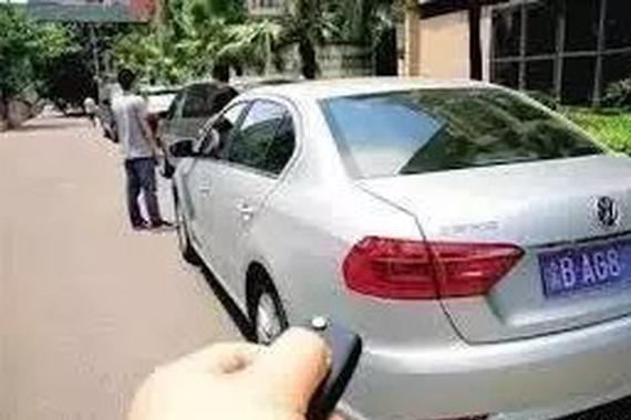 汽车钥匙突然失灵？3招教你自检自测