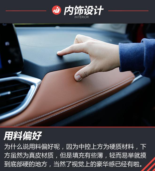 小伙子灵气逼人 试驾全新小型SUV 宝骏510