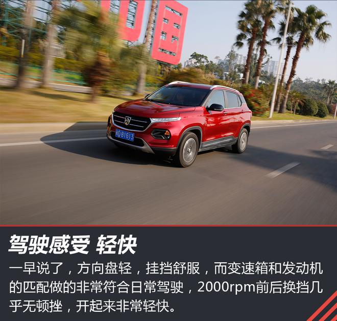 小伙子灵气逼人 试驾全新小型SUV 宝骏510