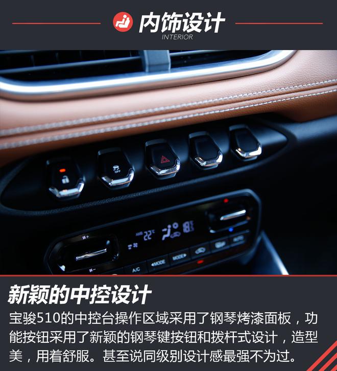 小伙子灵气逼人 试驾全新小型SUV 宝骏510