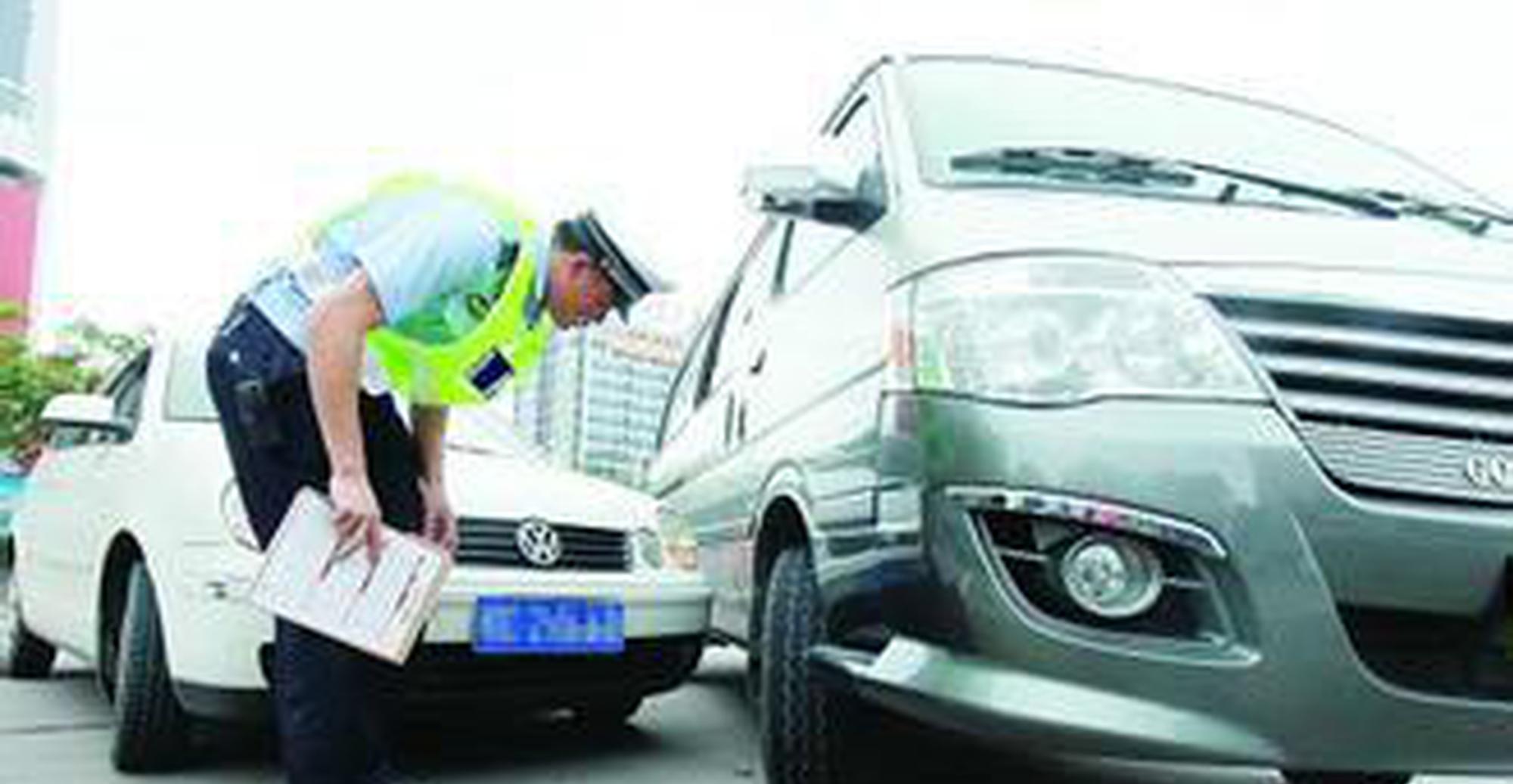 发生轻微交通事故该如何“快速”处理？