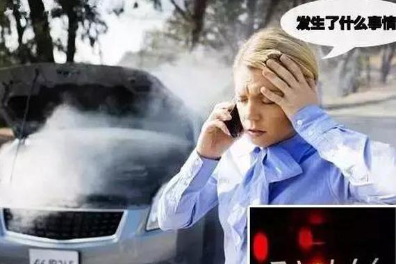 最容易忽视的故障，老司机也会懵！