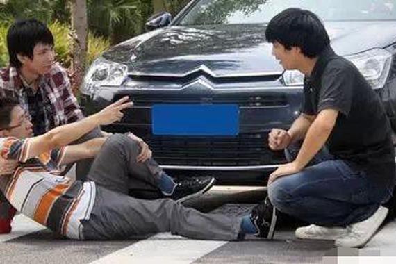 开车撞了人咋办？记住这些让你少出“血”