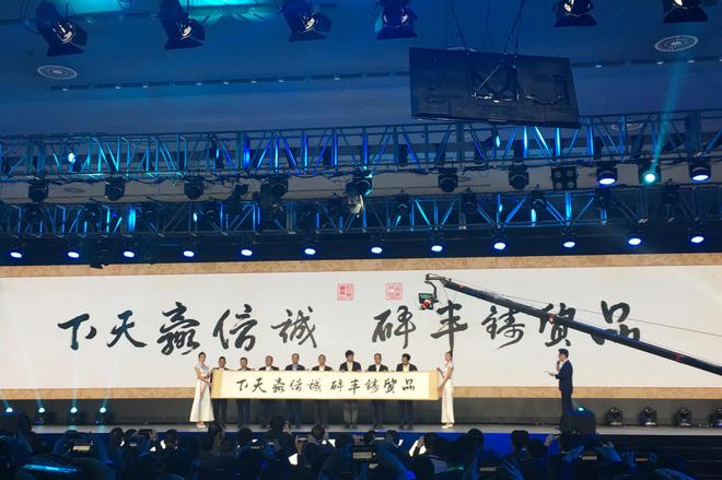 魏建军:哈弗后百万辆时代 目标全球第一