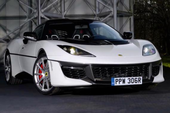 视频：仅此一台 Evora Sport 410纪念版