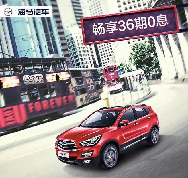动力优势突出 海马S5领跑8万级SUV市场