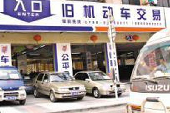 二手车交易需理性理性再理性！