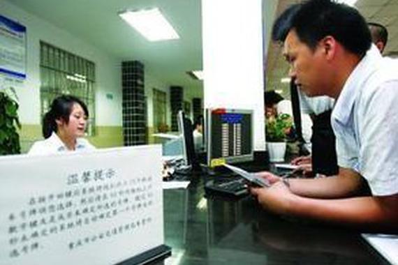 抽到吉祥号车牌，却被要求收回，你愿意吗