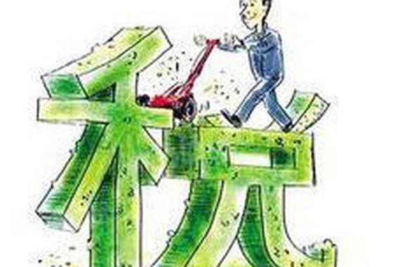 原来我们都是土豪！谈我们纳的那些税~~