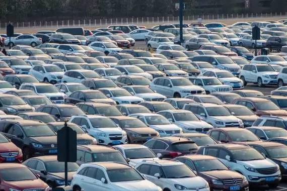 取消二手车限迁、私家车6年内免检