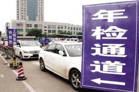新车不是6年免检么？为啥一上路就被罚
