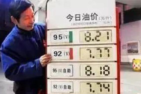 油品升级后，加92号汽油后就遇到这些问题