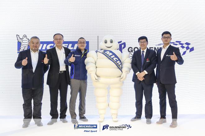 全民赛车 米其林竞驰GPGP金港大奖赛亮相