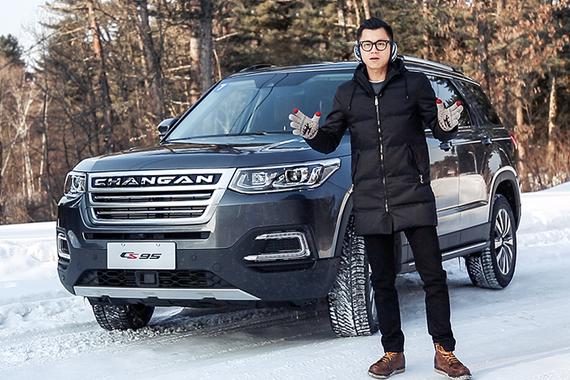 视频：[萝卜报告]之长安CS95