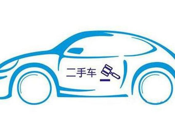 想让二手车不变老 首次保养很重要