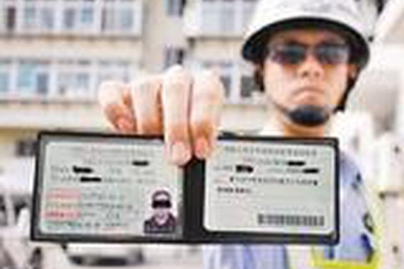 2017年驾驶证“替人销分”新处罚！