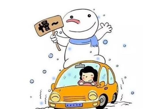 大雪过后，驾驶行车要注意的一个字“稳”