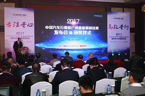客户满意度调研结果 小型车满意度下降
