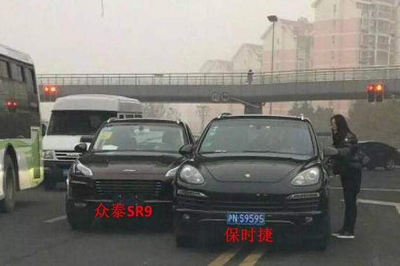 “众泰SR9”美女车主怒怼“保时捷”